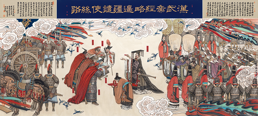 Emperor Wudi of the Western Han Dynasty
